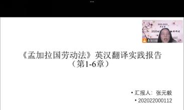 孟加拉用户使用苹果手机应选择哪种翻译软件？  第1张