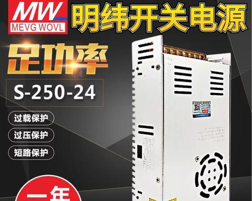 南电开关电源的性能如何？适合哪些设备使用？  第1张