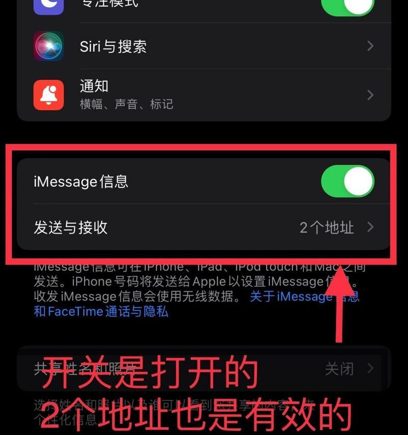 苹果手机为什么大陆不换新？政策限制有哪些？  第2张