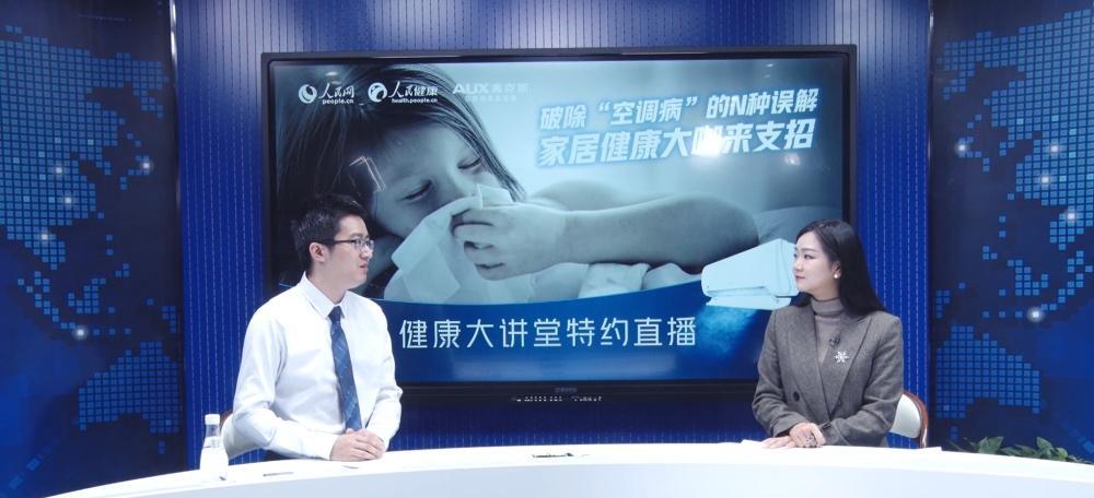 如何进入空调电视机的直播间？直播间有哪些互动功能？  第2张