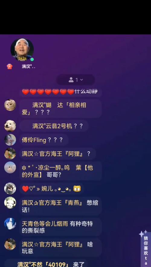一群男的装低音炮唱歌的活动叫什么？有什么特点？  第2张