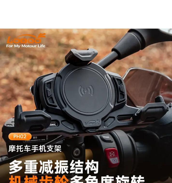 手机骑行摄像头记录仪使用方法是什么？如何设置？  第3张