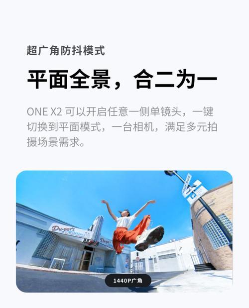 手机骑行摄像头记录仪使用方法是什么？如何设置？  第2张