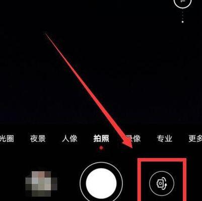 如何用手机控制苹果幻想摄像头拍照？操作步骤是什么？  第2张