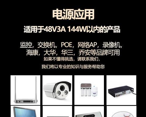 交换机电源适配器小孔打开方法？操作时需注意什么？  第3张
