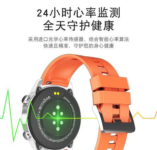 新款x7智能手表怎么充电？充电过程中需要注意什么？  第2张
