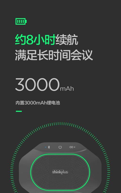 汽水音乐蓝牙音响的音质如何？  第1张