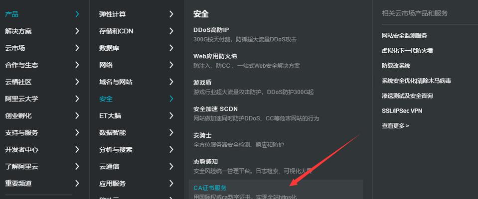 如何捕捉网站服务器的位置？服务器定位方法有哪些？  第2张