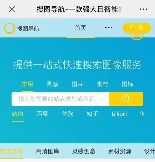 如何捕捉网站服务器的位置？服务器定位方法有哪些？  第3张