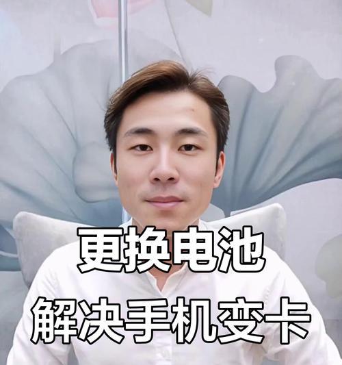 手机电池拉不起来的解决方法是什么？  第1张