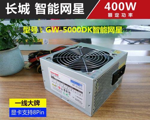 长城电源太原研发基地的研发实力如何？它对产品有何影响？  第2张