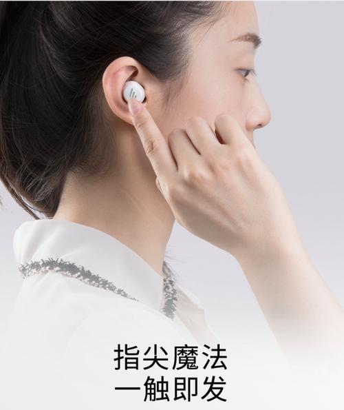 蓝牙耳机变黑了怎么清洁？保持耳机外观的方法有哪些？  第3张