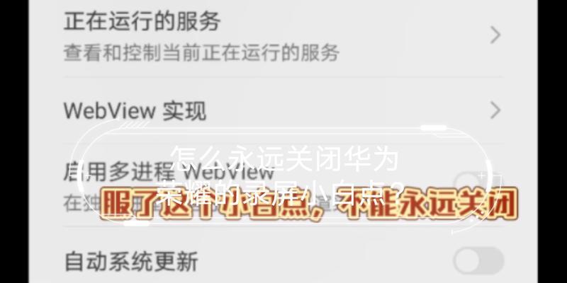 荣耀79录屏时如何捕捉声音？  第1张