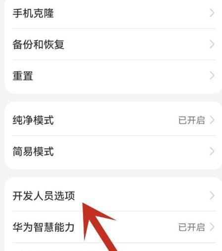 荣耀手机开多个微信怎么弄？是否支持双开功能？  第2张