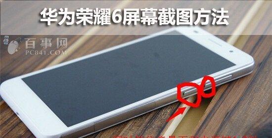 荣耀手机开多个微信怎么弄？是否支持双开功能？  第3张