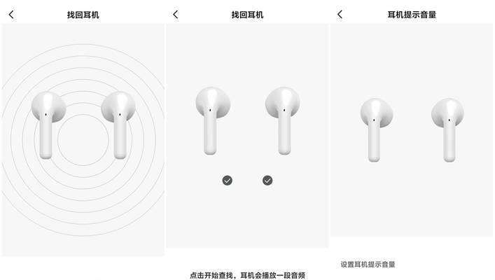 忽略的蓝牙耳机如何找回？搜索隐藏蓝牙设备的方法是什么？  第3张