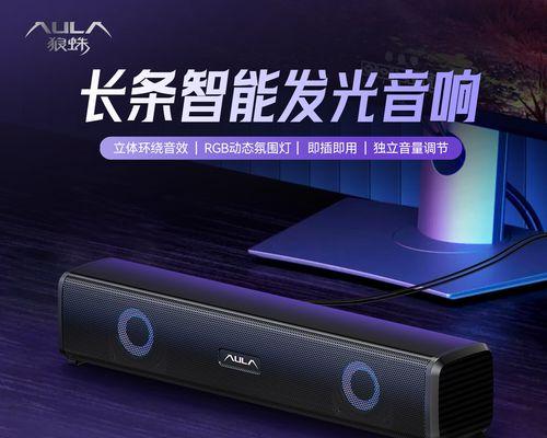 长条重低音炮怎么安装？安装步骤是什么？  第1张