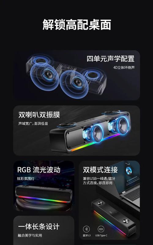 长条重低音炮怎么安装？安装步骤是什么？  第2张