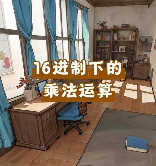 苹果手机进行乘除运算的方法是什么？步骤如何？  第1张