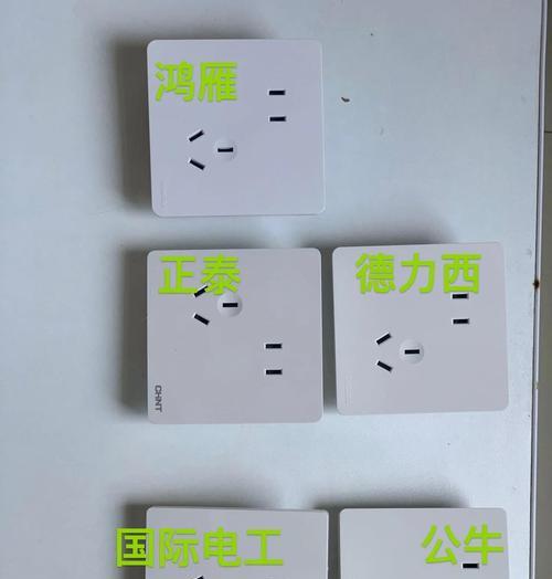 昆明智能开关插座选购技巧有哪些？  第1张