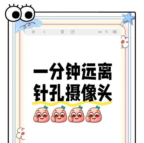 手机摄像头如何检测？有哪些方法？  第2张