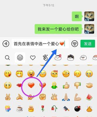 荣耀手机如何在微信中拼接长图？  第3张