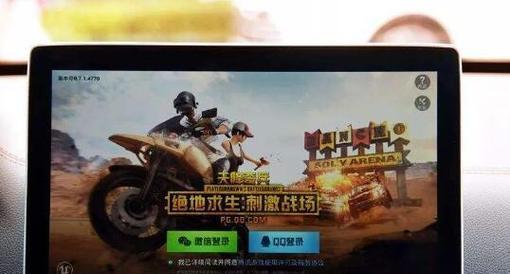 平板游戏如何在电脑上玩？需要哪些步骤？  第1张