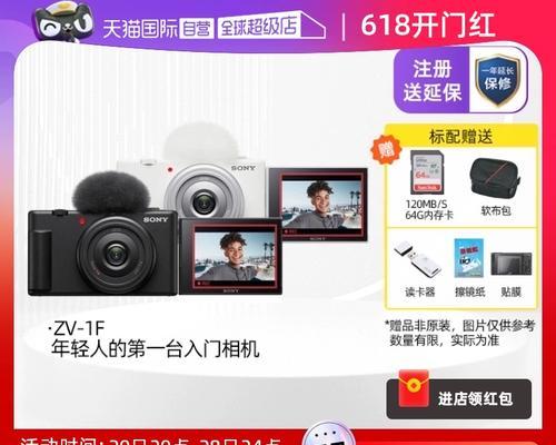 可双摄单反相机如何使用？操作指南是什么？  第1张