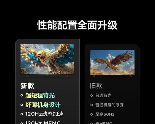 可移动的平板电视机具体名称是什么？  第3张