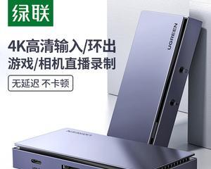 游戏机怎么装戏服？视频讲解详细步骤？  第3张