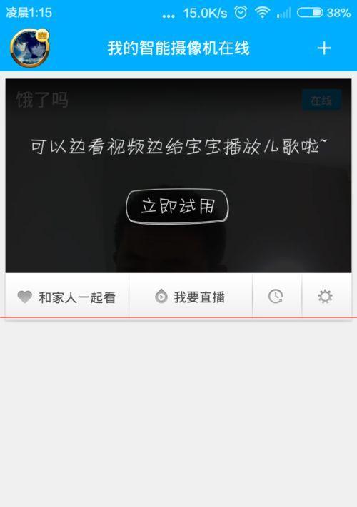 水滴到手机摄像头了怎么办？如何快速处理？  第3张