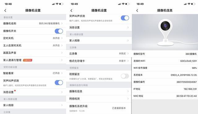 水滴到手机摄像头了怎么办？如何快速处理？  第1张