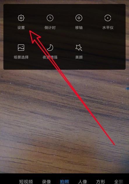 铝件手机摄像头拍照技巧是什么？  第1张