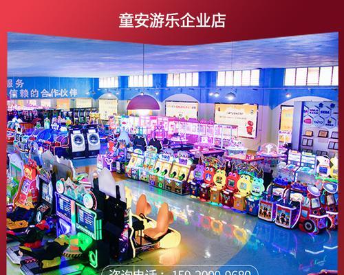 双人充电游戏机玩法是什么？视频教程在哪里找？  第1张
