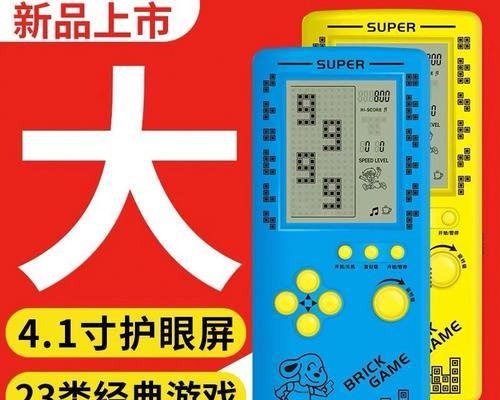 双人充电游戏机玩法是什么？视频教程在哪里找？  第2张