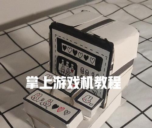 双人充电游戏机玩法是什么？视频教程在哪里找？  第3张