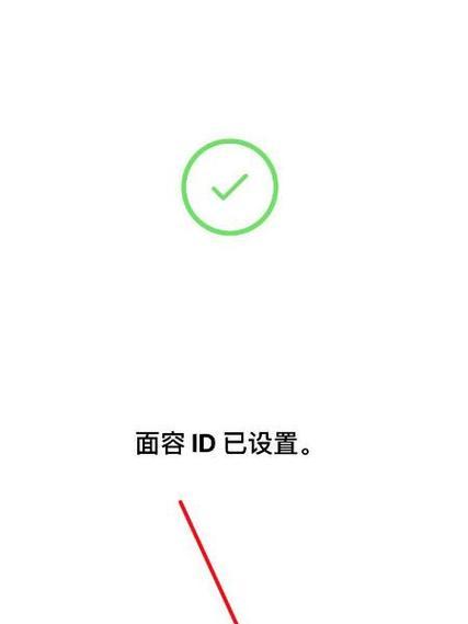 手机指纹苹果手机怎么设置？操作步骤是什么？  第3张