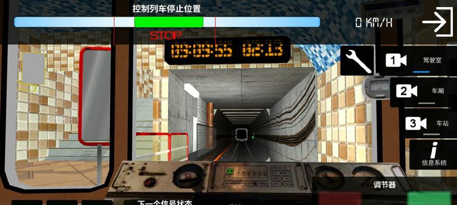 模拟器问卷下载文件的正确方法是什么？  第3张