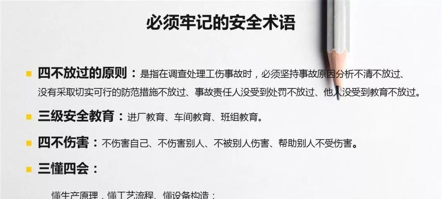 敲击电视机的行为叫什么？这种行为安全吗？  第1张