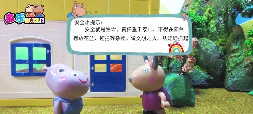 敲击电视机的行为叫什么？这种行为安全吗？  第2张