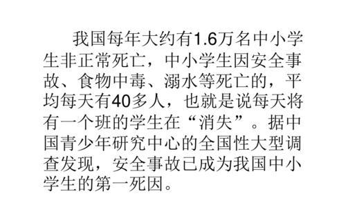 敲击电视机的行为叫什么？这种行为安全吗？  第3张