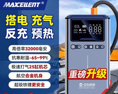 派电星车载电源安全吗怎么样？车载电源的使用安全吗？  第1张