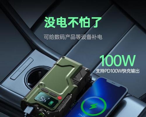 派电星车载电源安全吗怎么样？车载电源的使用安全吗？  第3张