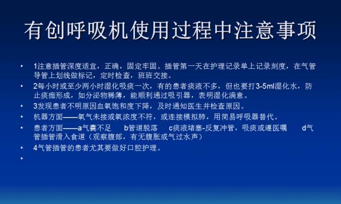 手表风扇如何连接电视机？使用过程中有哪些注意事项？  第2张