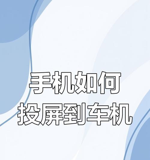 荣耀电脑投屏到手机的步骤是什么？  第2张
