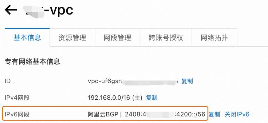服务器ip被攻击怎么锁定？锁定方法是什么？  第3张