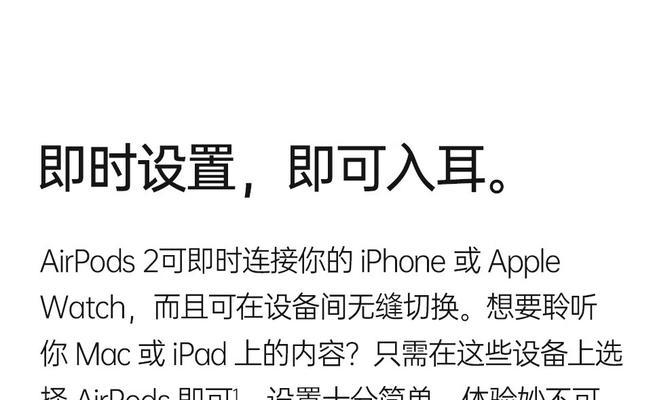 有线蓝牙耳机有哪些高级功能？这些功能如何使用？  第2张