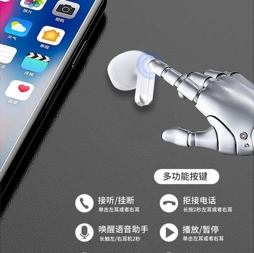 有线蓝牙耳机有哪些高级功能？这些功能如何使用？  第1张