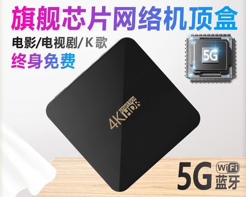 魔百网络机顶盒如何下载芒果tv？操作步骤是什么？  第3张