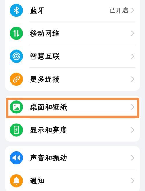 荣耀手机图片迁移步骤是什么？如何避免数据丢失？  第1张
